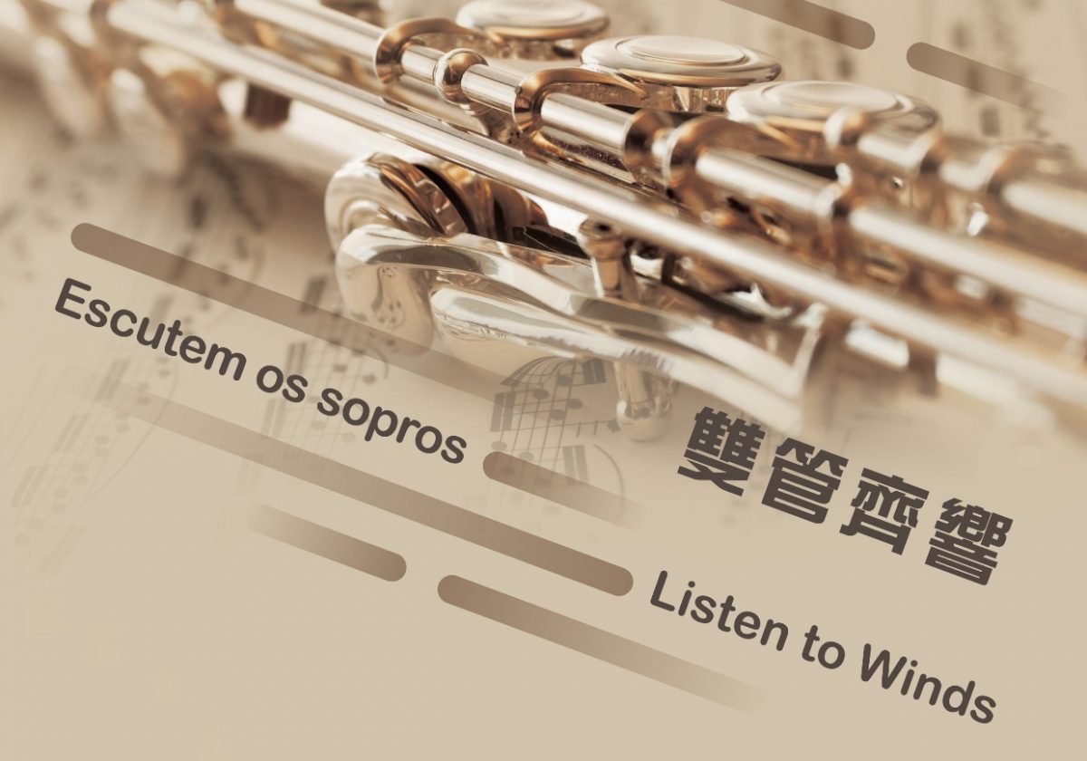 OM presents selected chamber music pieces at the concert “Listen to Winds” to be held at Dom Pedro V Theatre at the end of the month