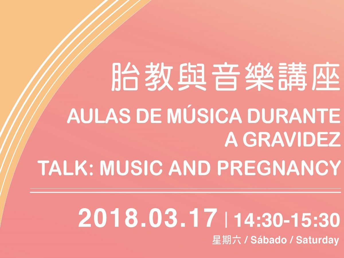 Talk: Music and Pregnancy