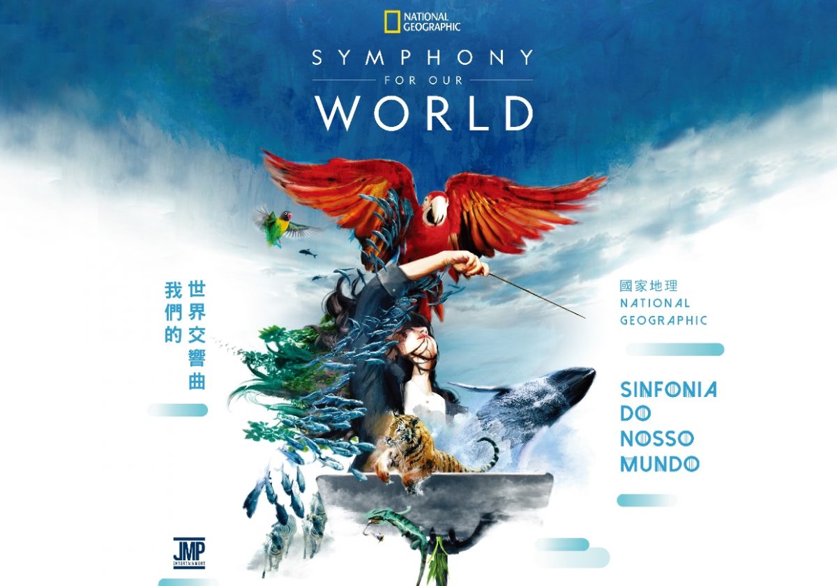 Orquestra de Macau apresenta a Sinfonia do Nosso Mundo da National Geographic  Aficionados da música irão viver uma nova experiência audiovisual