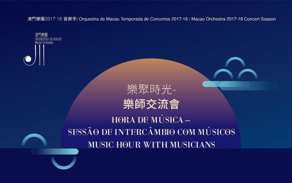 Hora de MúsicaSessão de Intercâmbio com Músicos