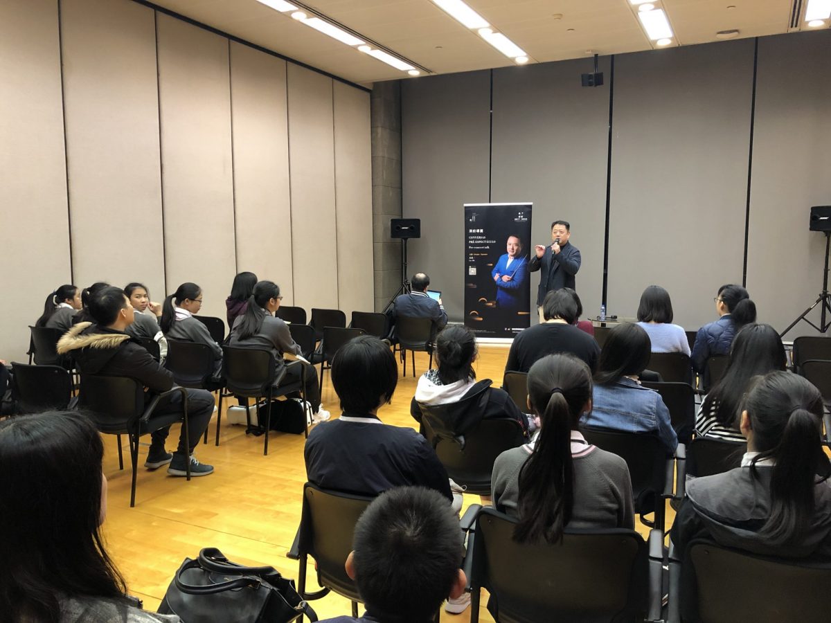 《30th Macao Arts Festival: An Alpine Symphony》Pre-Concert talk